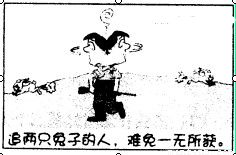 扬汤止沸,不如釜底抽薪什么意思?