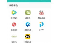 爱奇艺和腾讯哪个vip好?