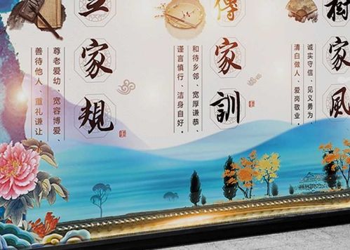 普通家庭家规家训怎么写?