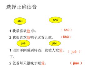 滥竽怎么读
