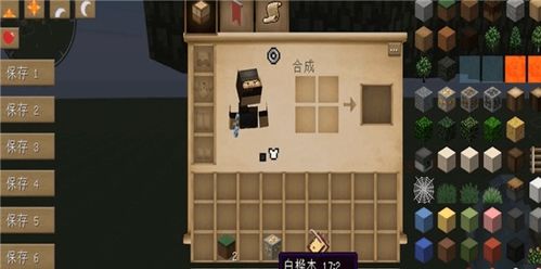 我的世界材质包怎么导入
