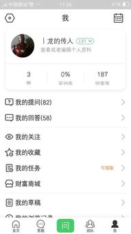 百度网名
