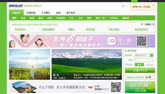找图网站
