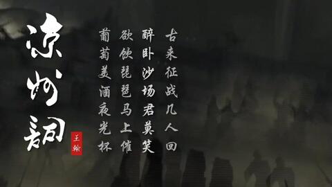 王翰的拼音
