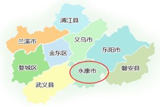 金华永康市是哪个省的?