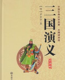 扬汤止沸不如釜底抽薪
