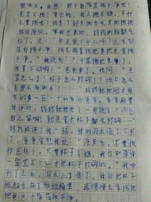 家长感言怎么写简单点