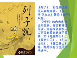 杞人忧天的寓意
