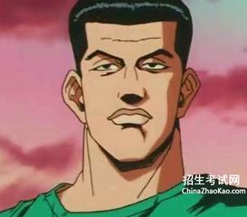 目中无人的意思
