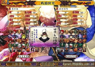 魔幻精灵3
