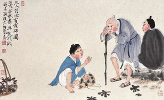 三人行必有我师焉出自
