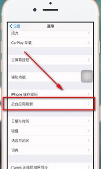 为什么苹果手机耗电那么快 苹果手机耗电那么快是怎么回事