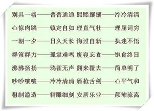 生气的近义词
