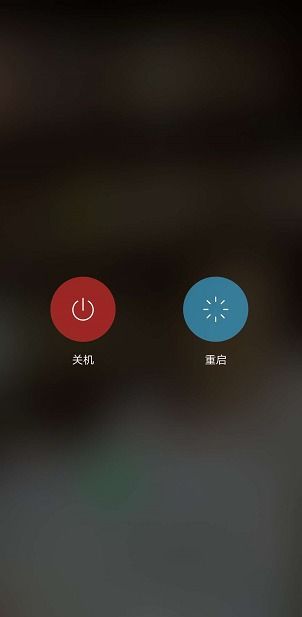 oppo手机关机键在哪里

