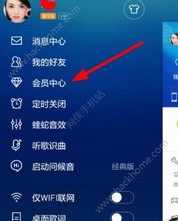 酷狗自动续费怎么取消