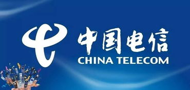 中国电信是国企还是央企

