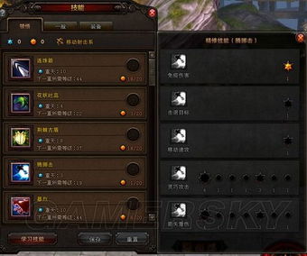 求蓄力狐狸加点谢谢。斗战神