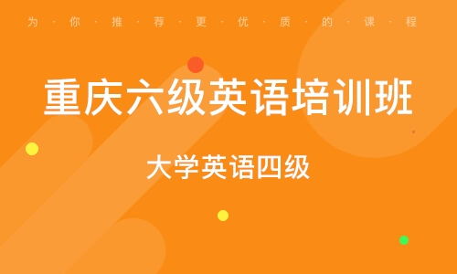 一百英语怎么读音 一百英语是什么