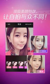 苹果手机拍照怎么美颜?
