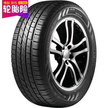 cooper轮胎
