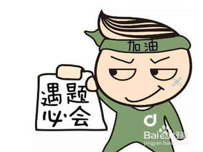 怎样克服紧张心理
