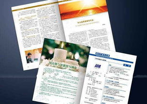 国家级期刊是不是核心期刊?