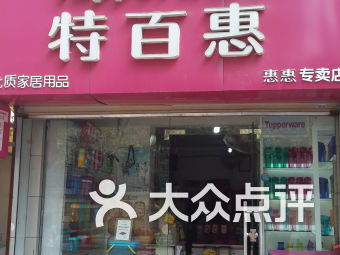 听说现在可以在网上直接团购建材,我想问下哪个建材团购网比较可靠?