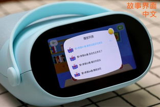 英语学习机有用么?