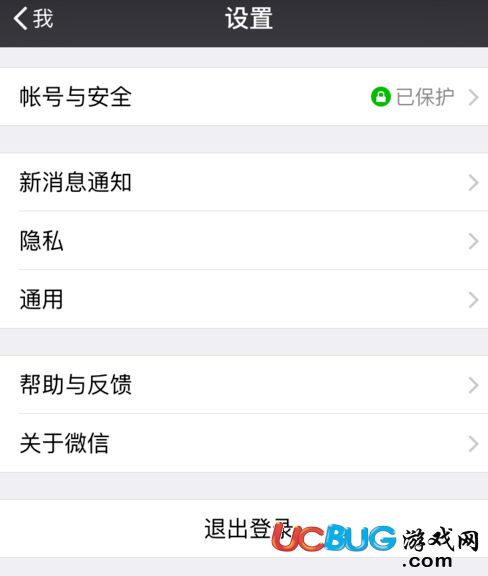 微信怎么解绑手机号码,不再绑定手机号