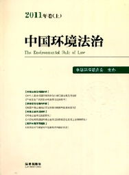 国家级核心期刊
