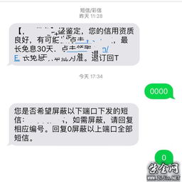 短信能拉黑吗
