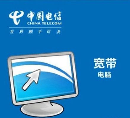 注销宽带需要带什么
