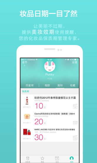 凹凹啦批号查询网页版
