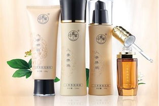 中草集化妆品怎么样