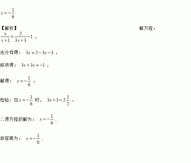 解方程怎么解?