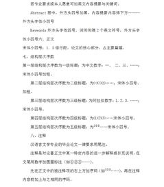 大专毕业论文5000字
