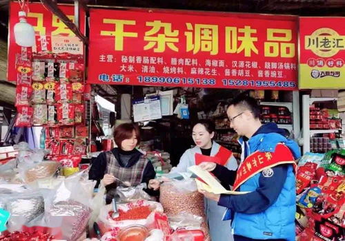 发传单的工作
