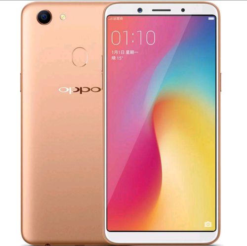 oppoa73t怎么截图