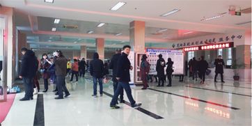 芜湖开发区人才市场
