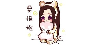 怎样撒娇
