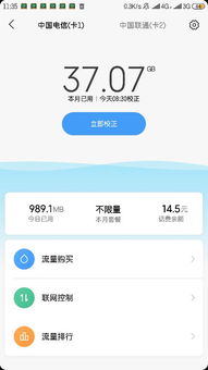 电信卡注销
