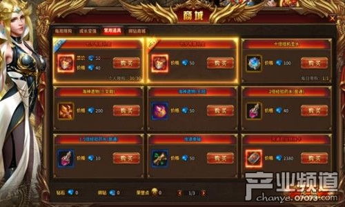 不用钱网页游戏
