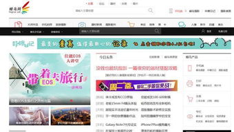 国内有哪些搜图片网站?