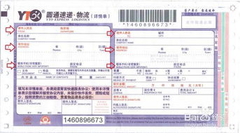 寄快递怎么寄