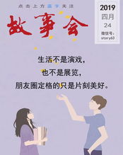 我对你有一点动心
