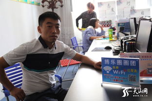 为什么我的电脑wifu连不上啊 一直都是这个样子 我该怎么办才能连上网线