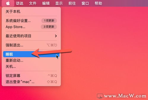 苹果电脑需要关机吗
