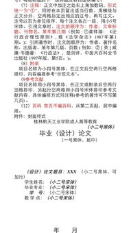 5000字计算机专业大专毕业论文参考范文(2)