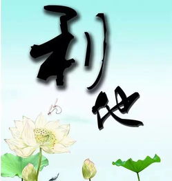 如何做自己的主人