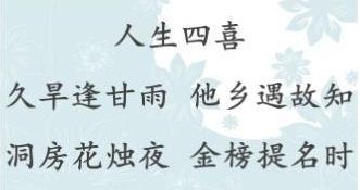 四大悲
